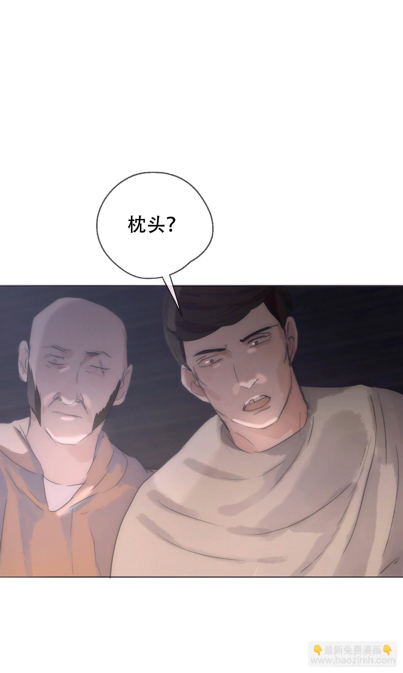 Ch.23 真话与血-第25话