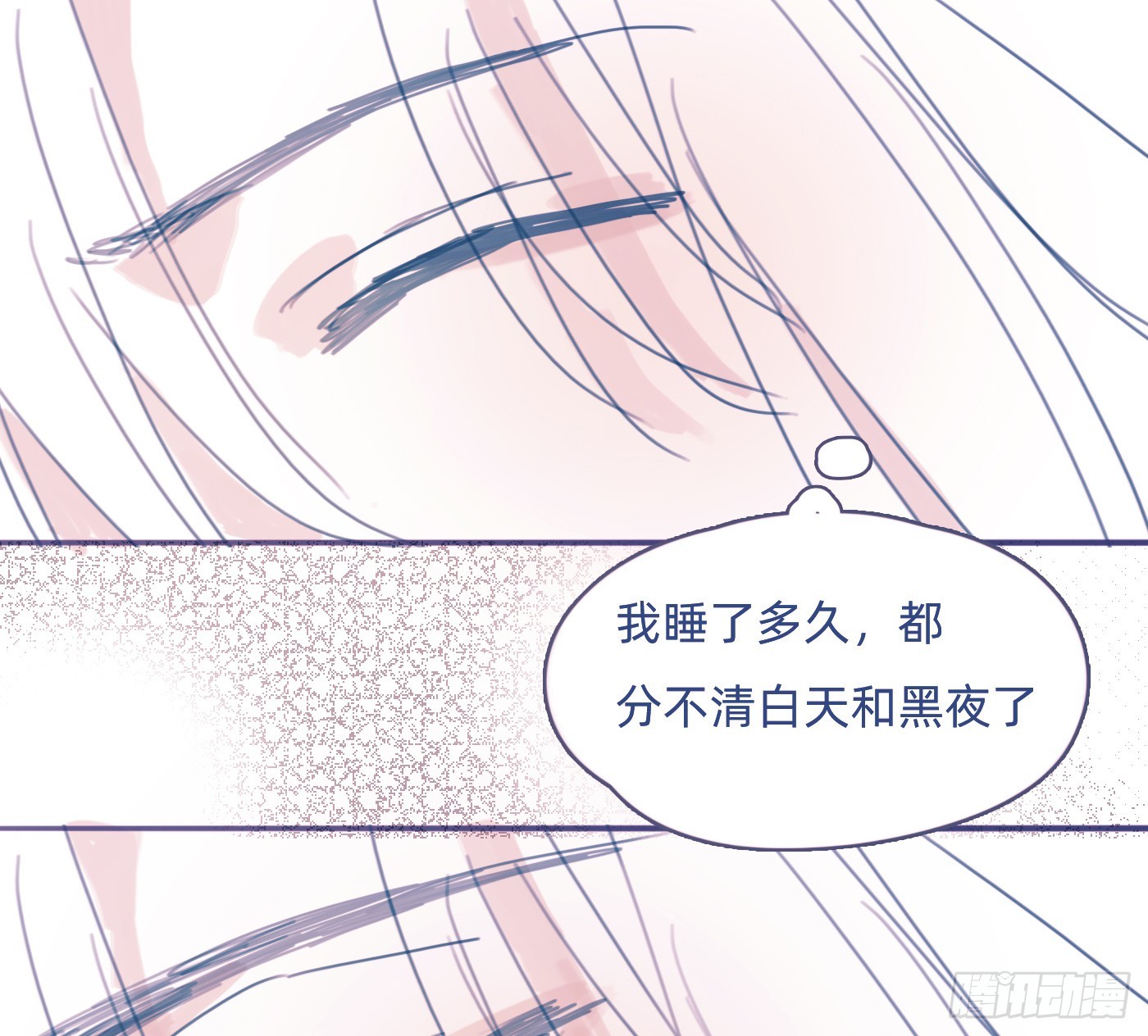 咒语是什么！？-第239话