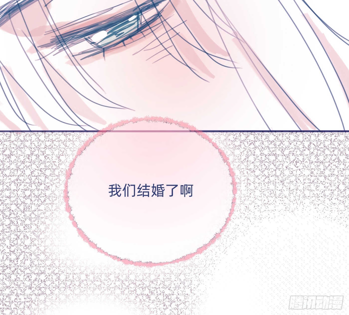 咒语是什么！？-第239话