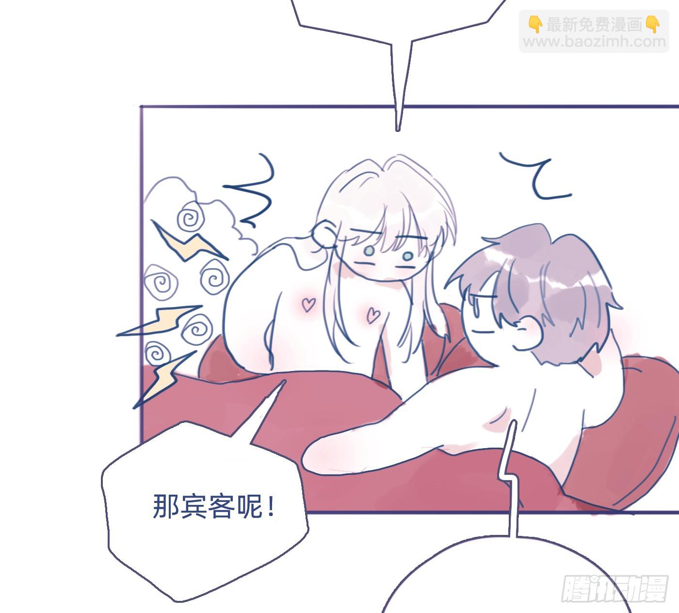 咒语是什么！？-第239话