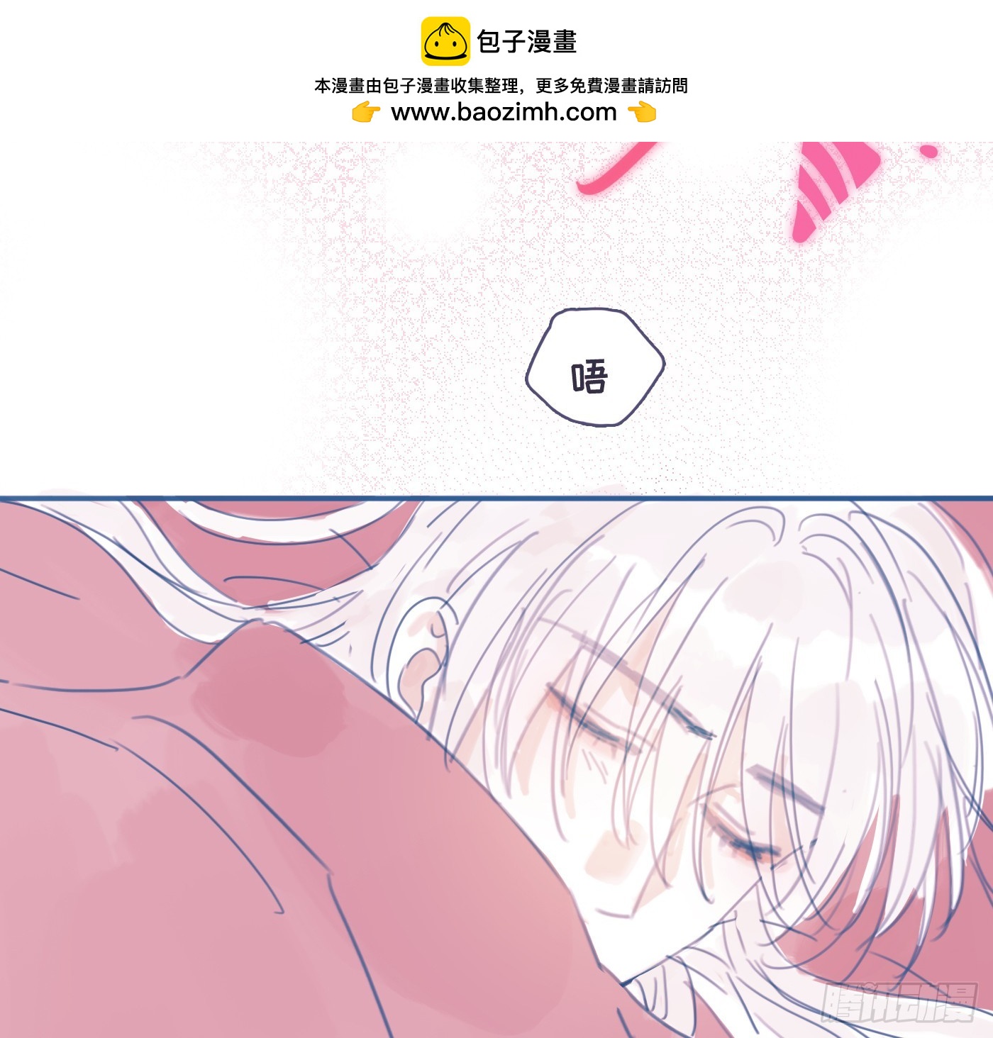 咒语是什么！？-第239话