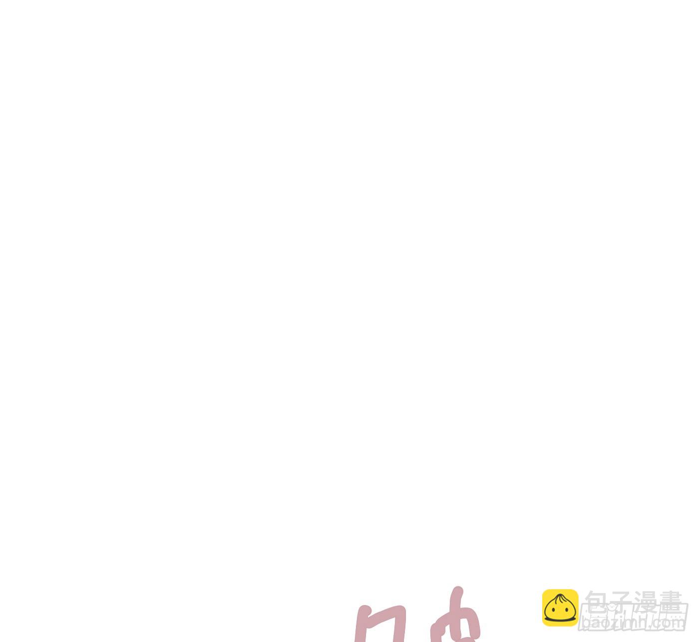 咒语是什么！？-第239话