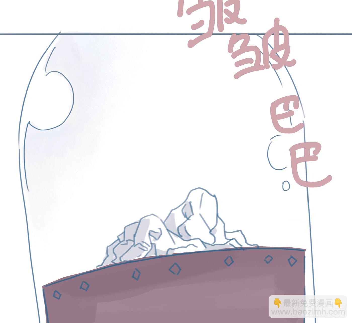 咒语是什么！？-第239话