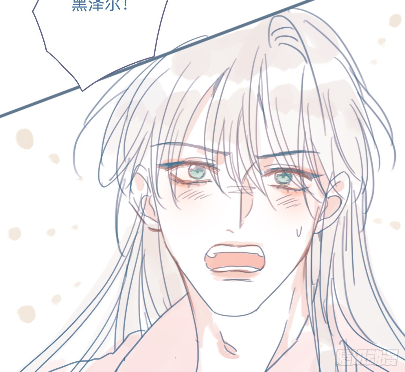 咒语是什么！？-第239话