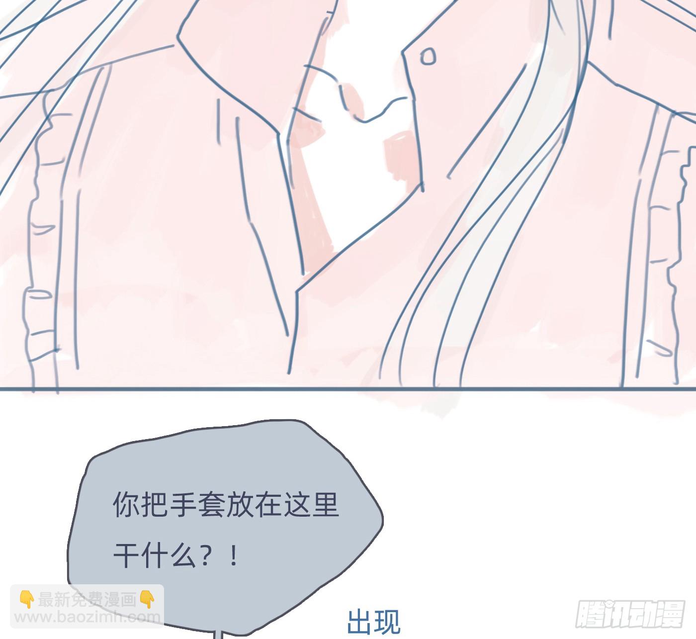 咒语是什么！？-第239话