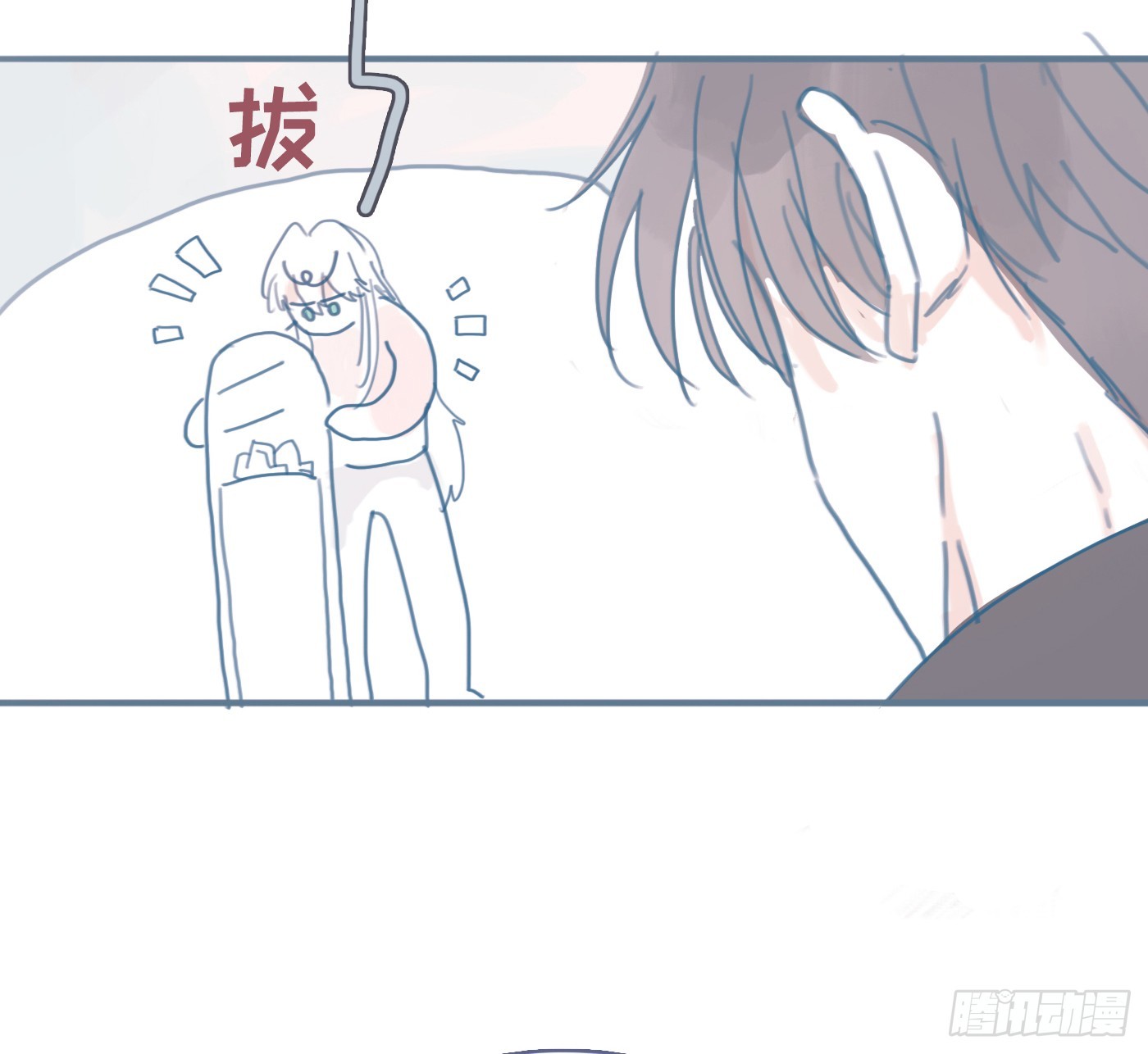 咒语是什么！？-第239话