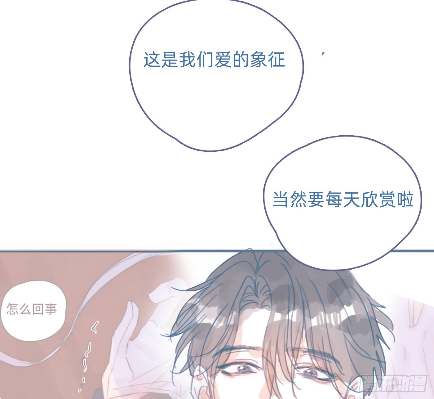 咒语是什么！？-第239话