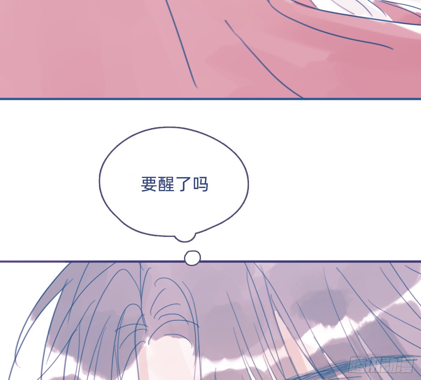咒语是什么！？-第239话