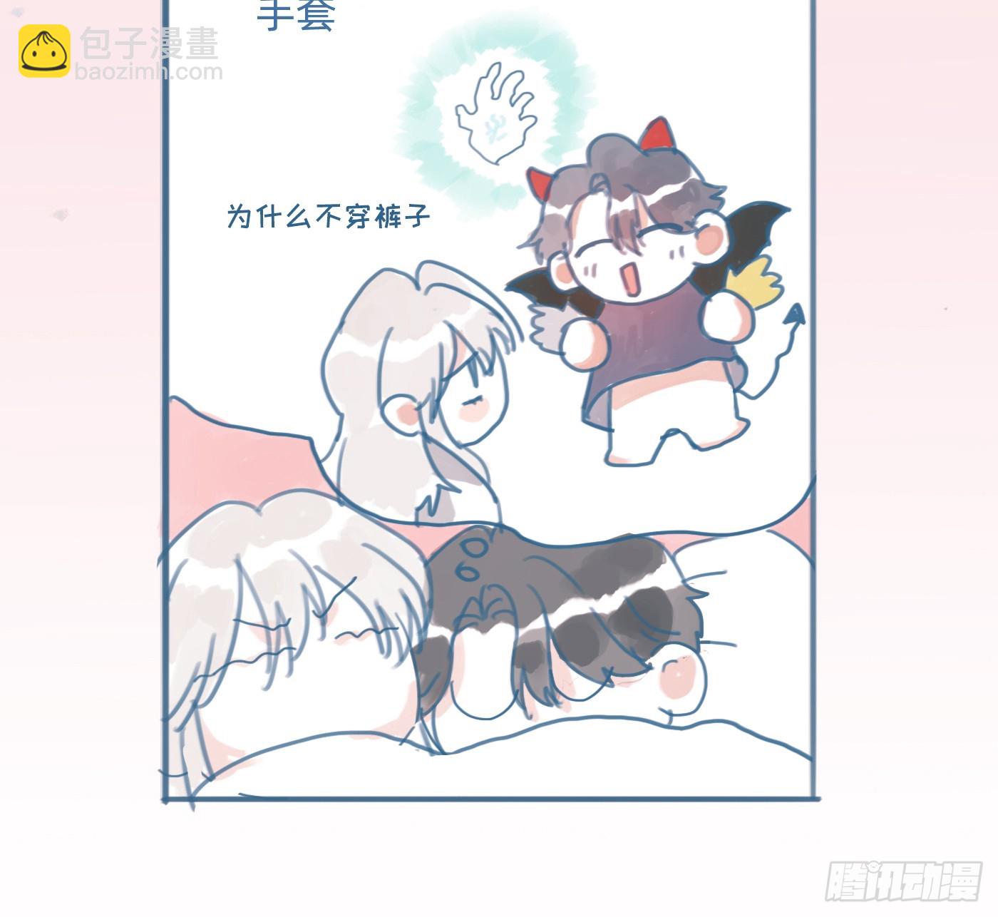 咒语是什么！？-第239话