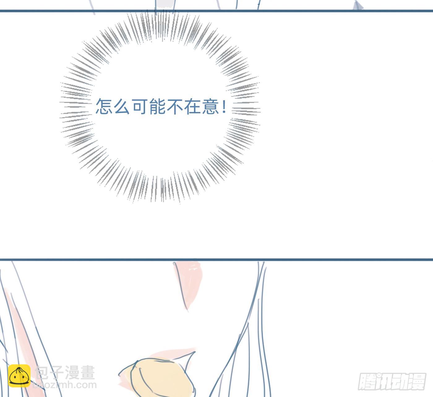 咒语是什么！？-第239话