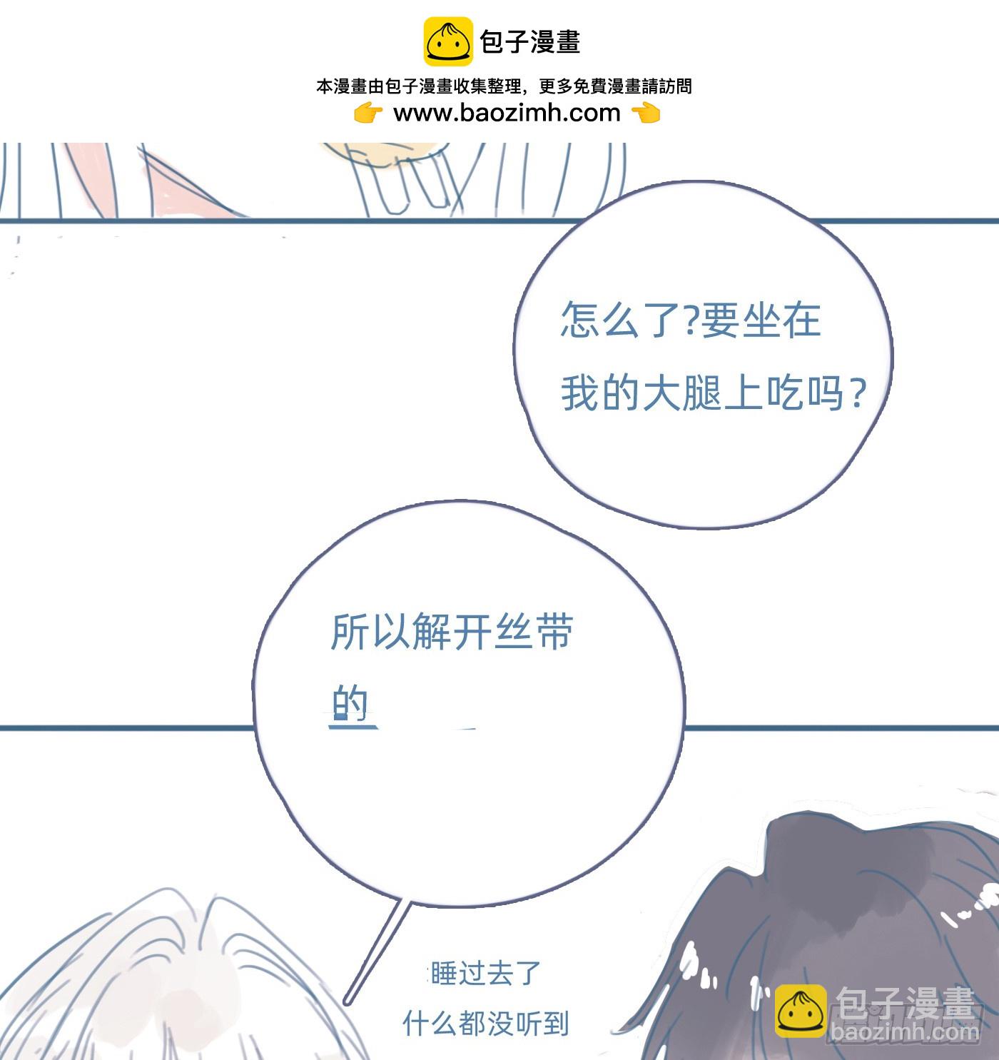 咒语是什么！？-第239话