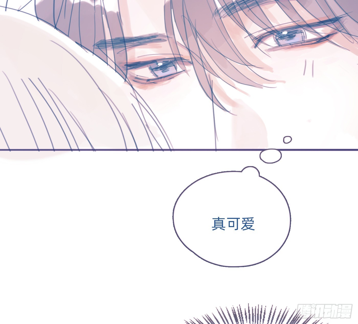 咒语是什么！？-第239话