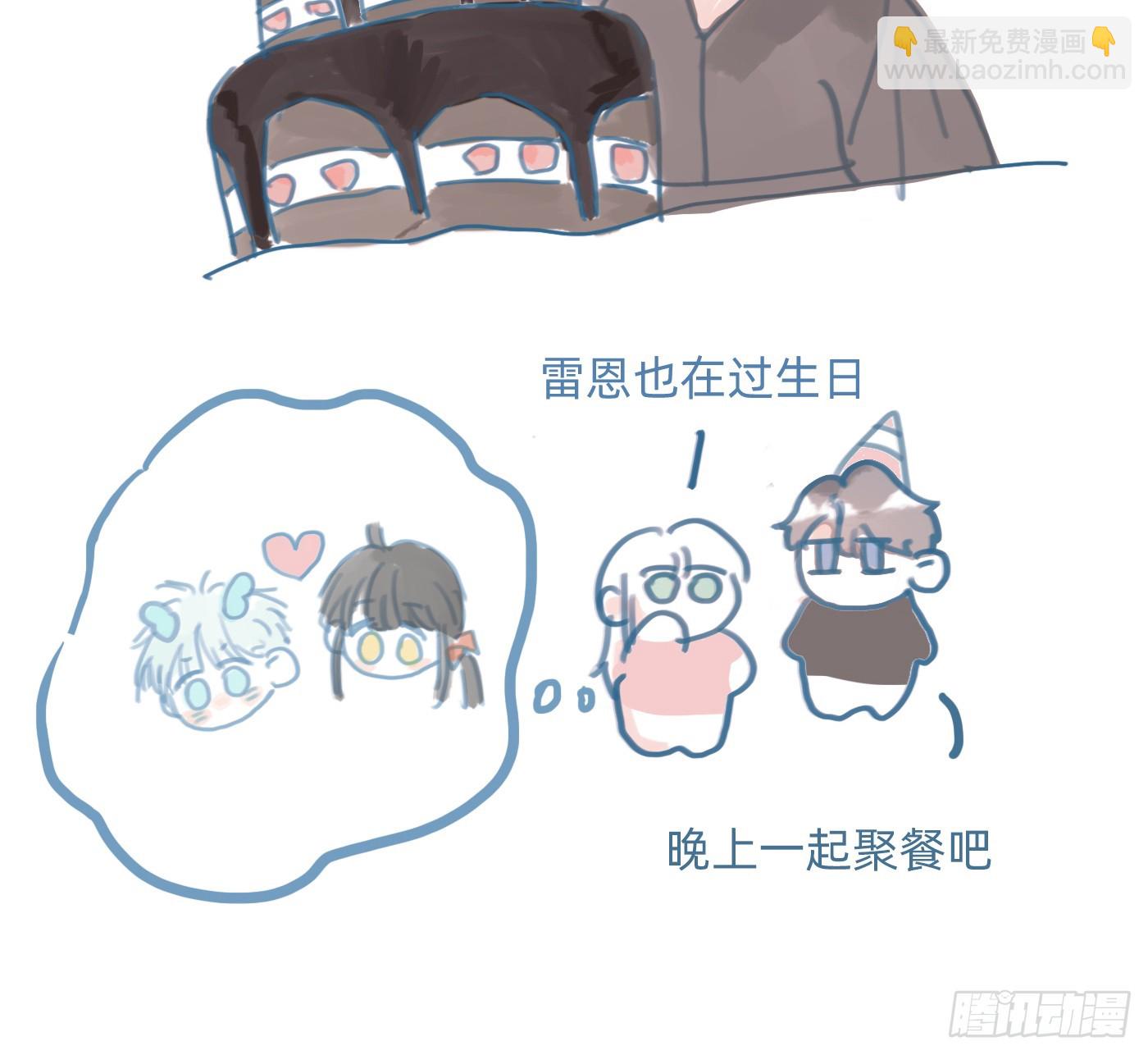咒语是什么！？-第239话