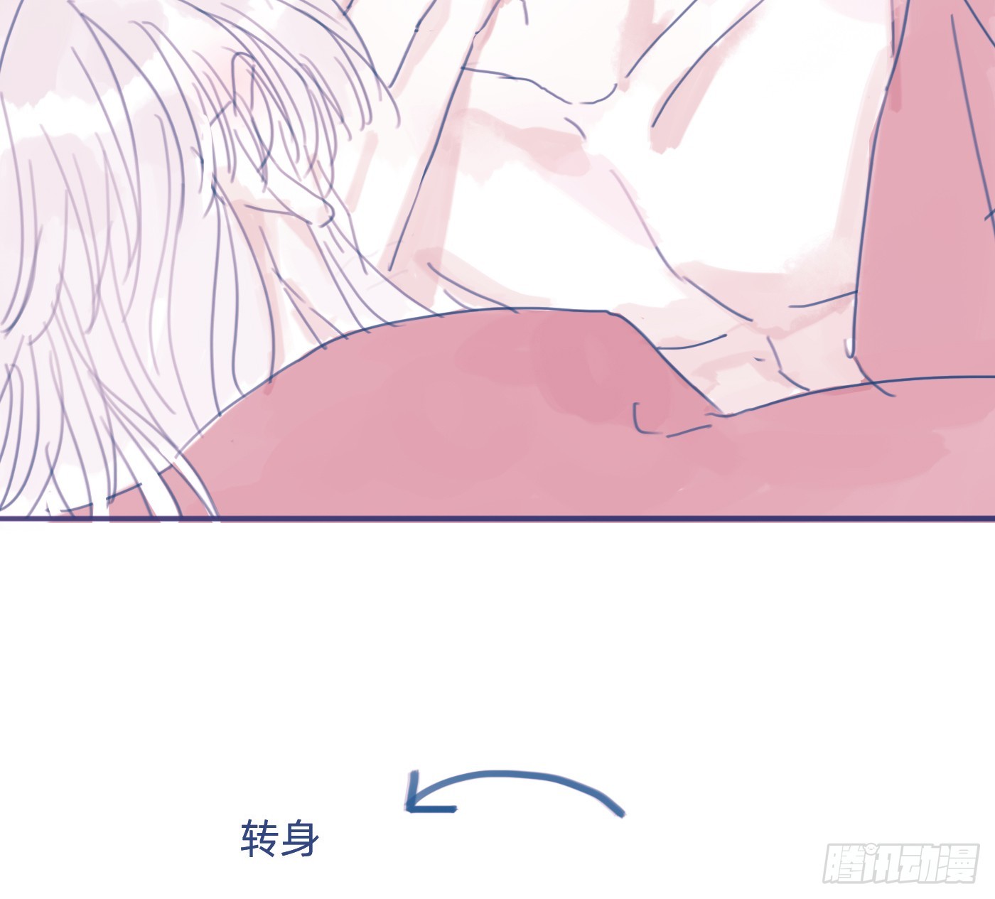 咒语是什么！？-第239话
