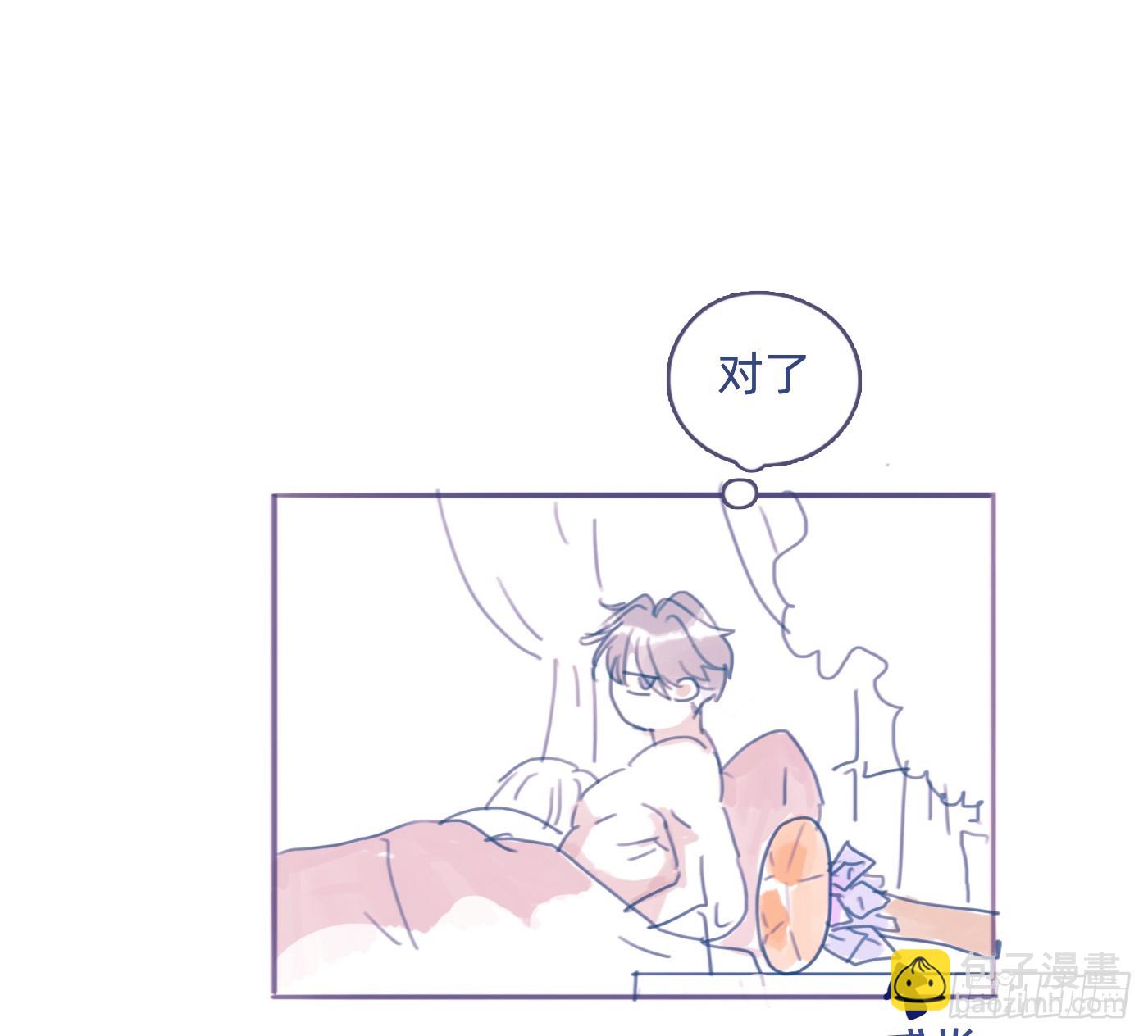 咒语是什么！？-第239话