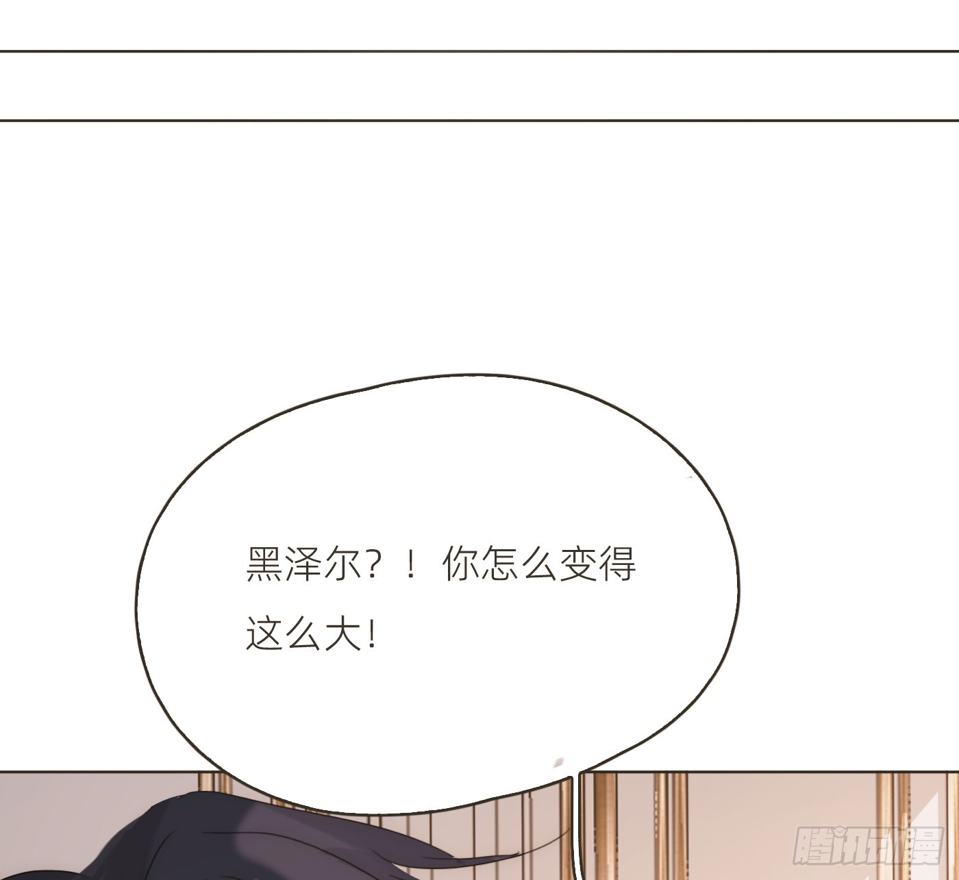 生日特辑&middot;变小篇(1/2)-第241话