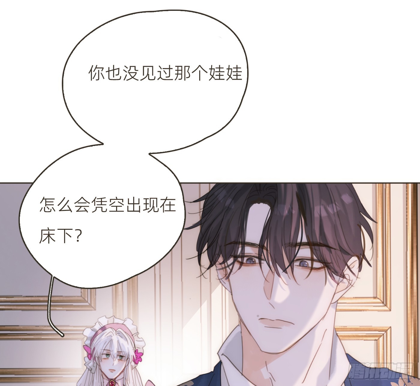 生日特辑&middot;变小篇(1/2)-第241话