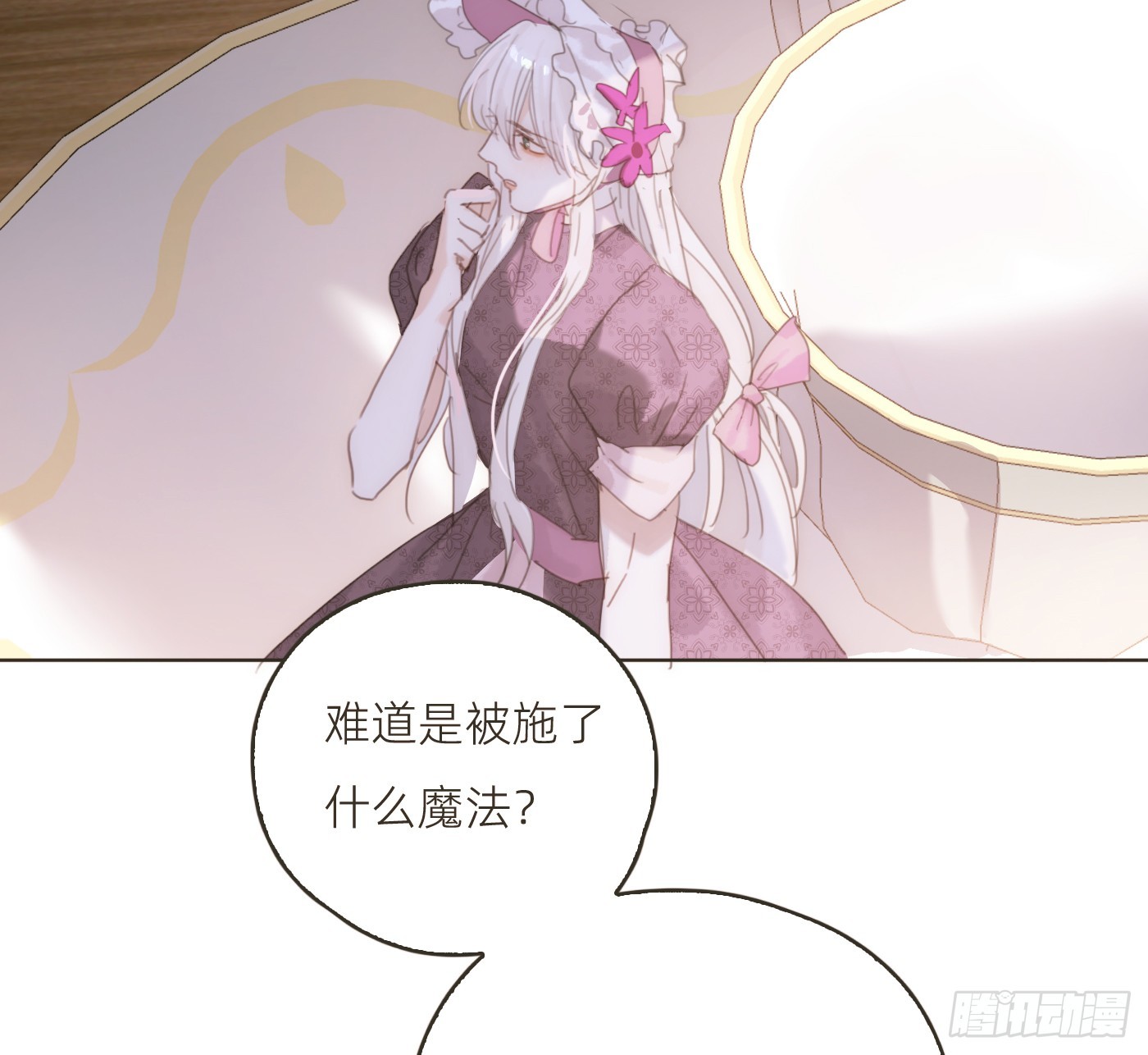 生日特辑&middot;变小篇(1/2)-第241话