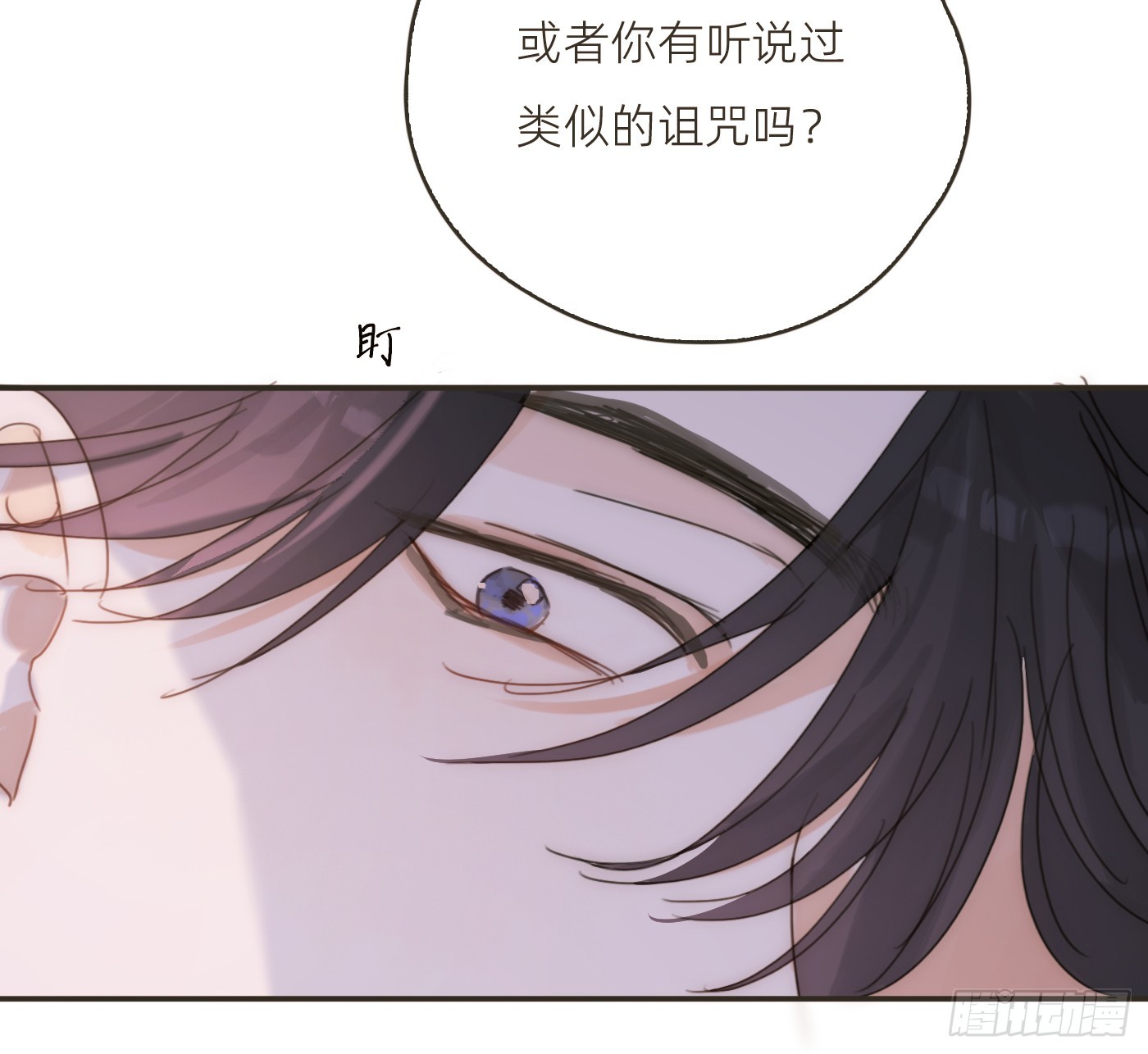 生日特辑&middot;变小篇(1/2)-第241话