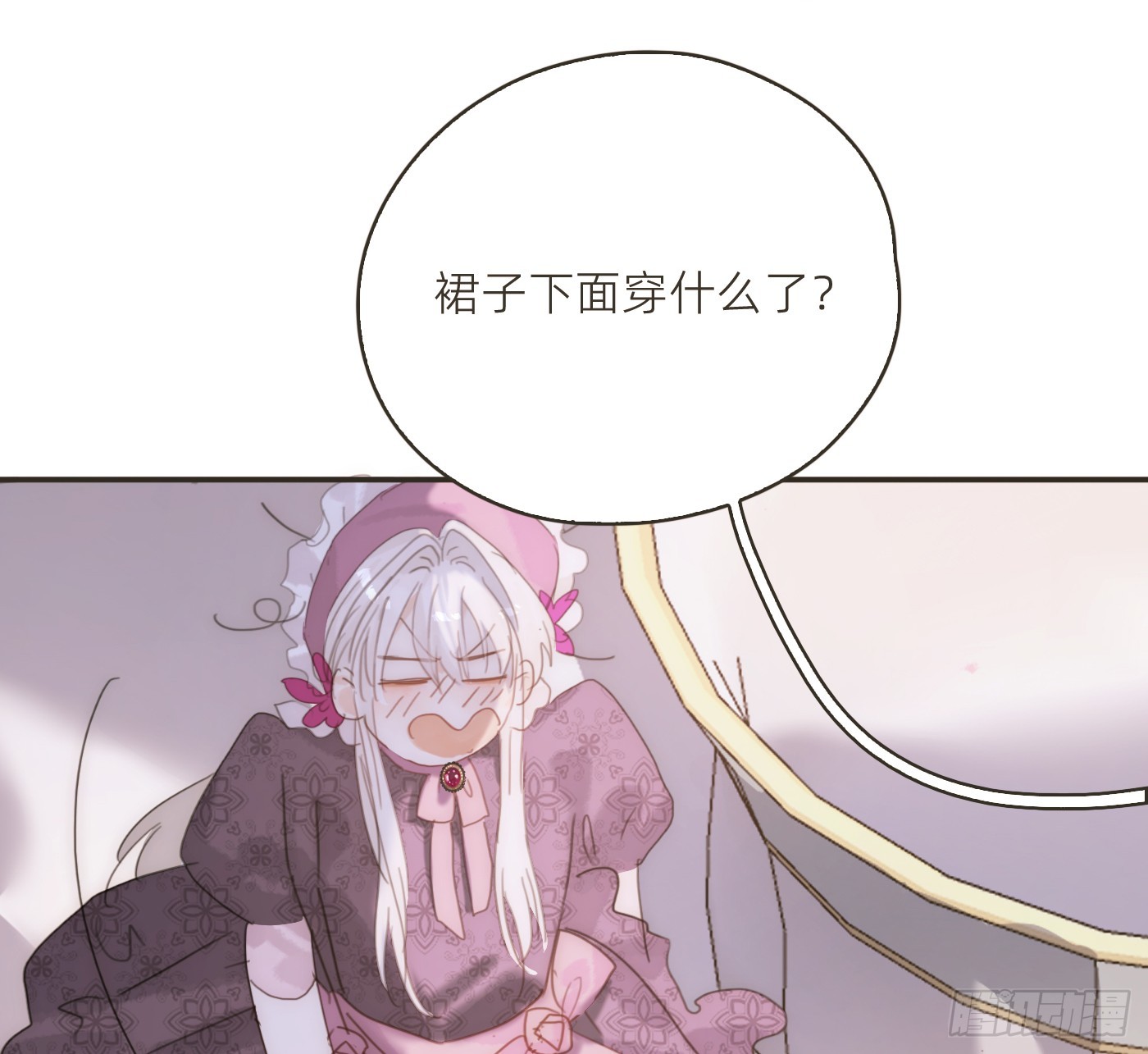 生日特辑&middot;变小篇(1/2)-第241话