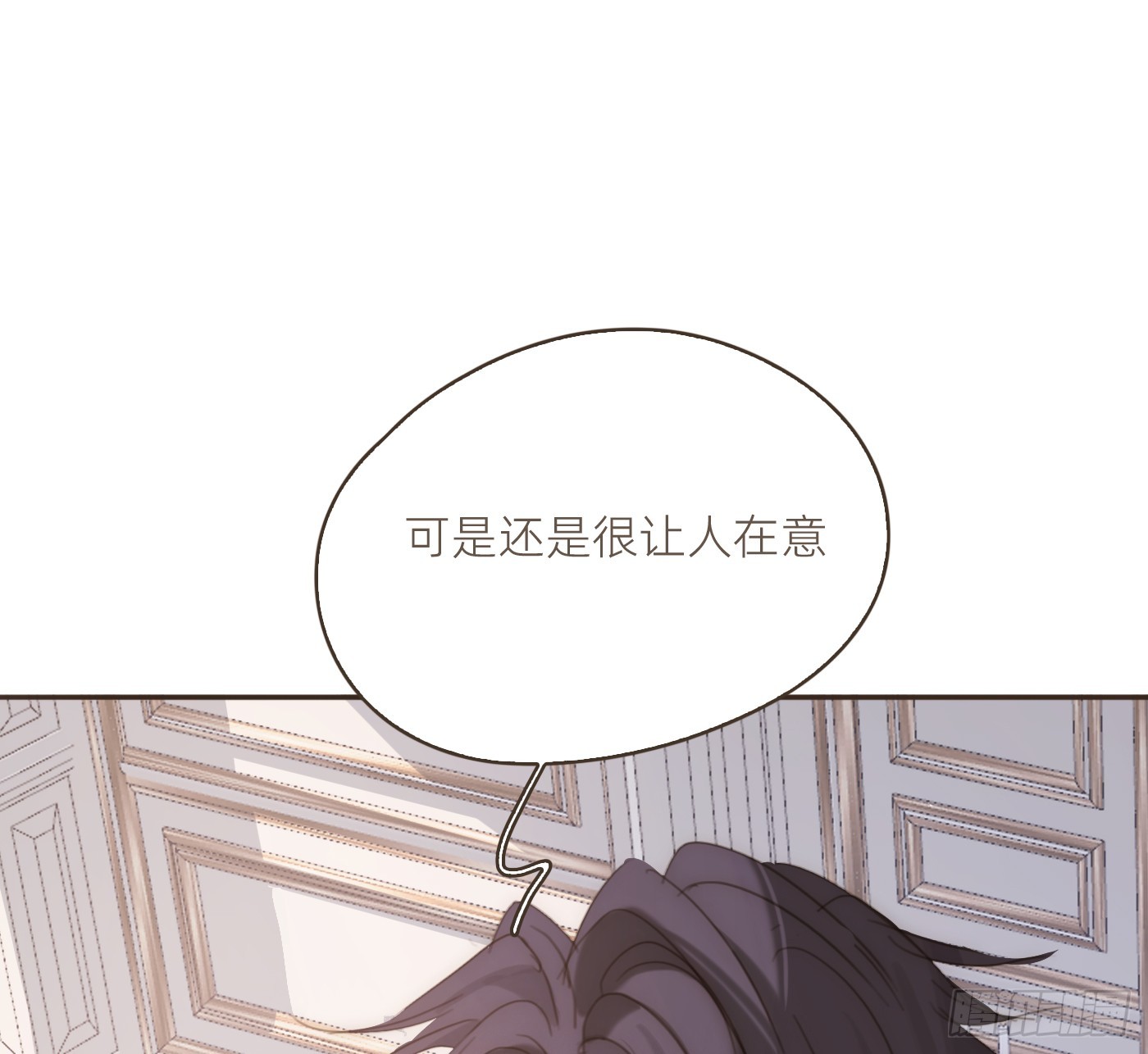 生日特辑&middot;变小篇(1/2)-第241话