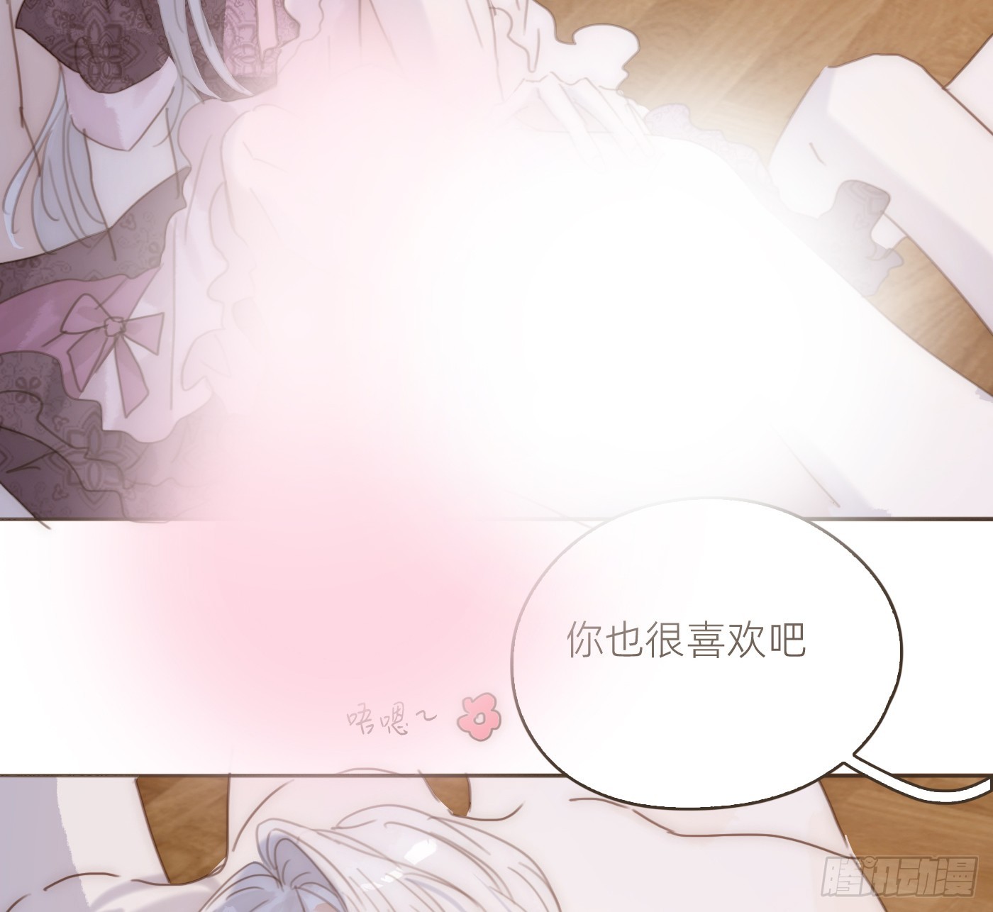 生日特辑&middot;变小篇(1/2)-第241话