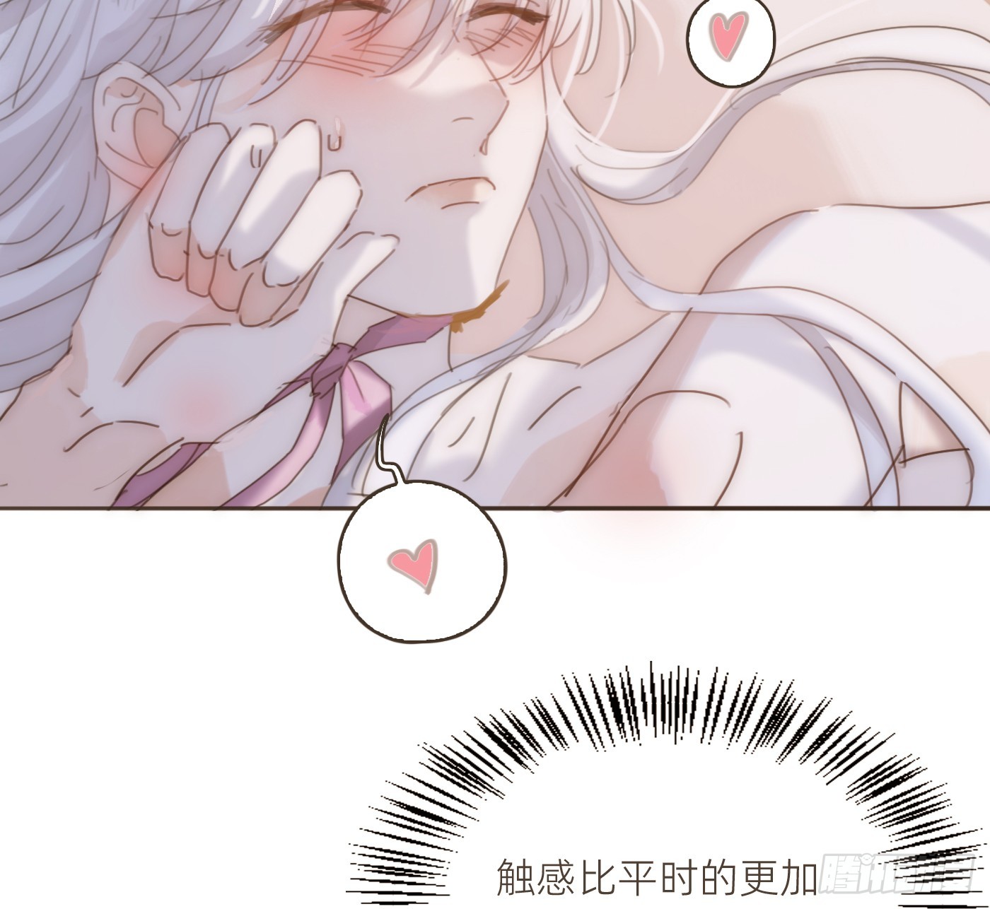 生日特辑&middot;变小篇(1/2)-第241话