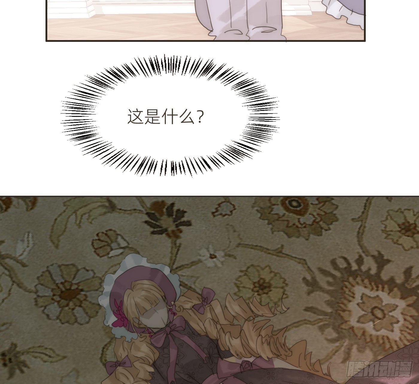 生日特辑&middot;变小篇(1/2)-第241话