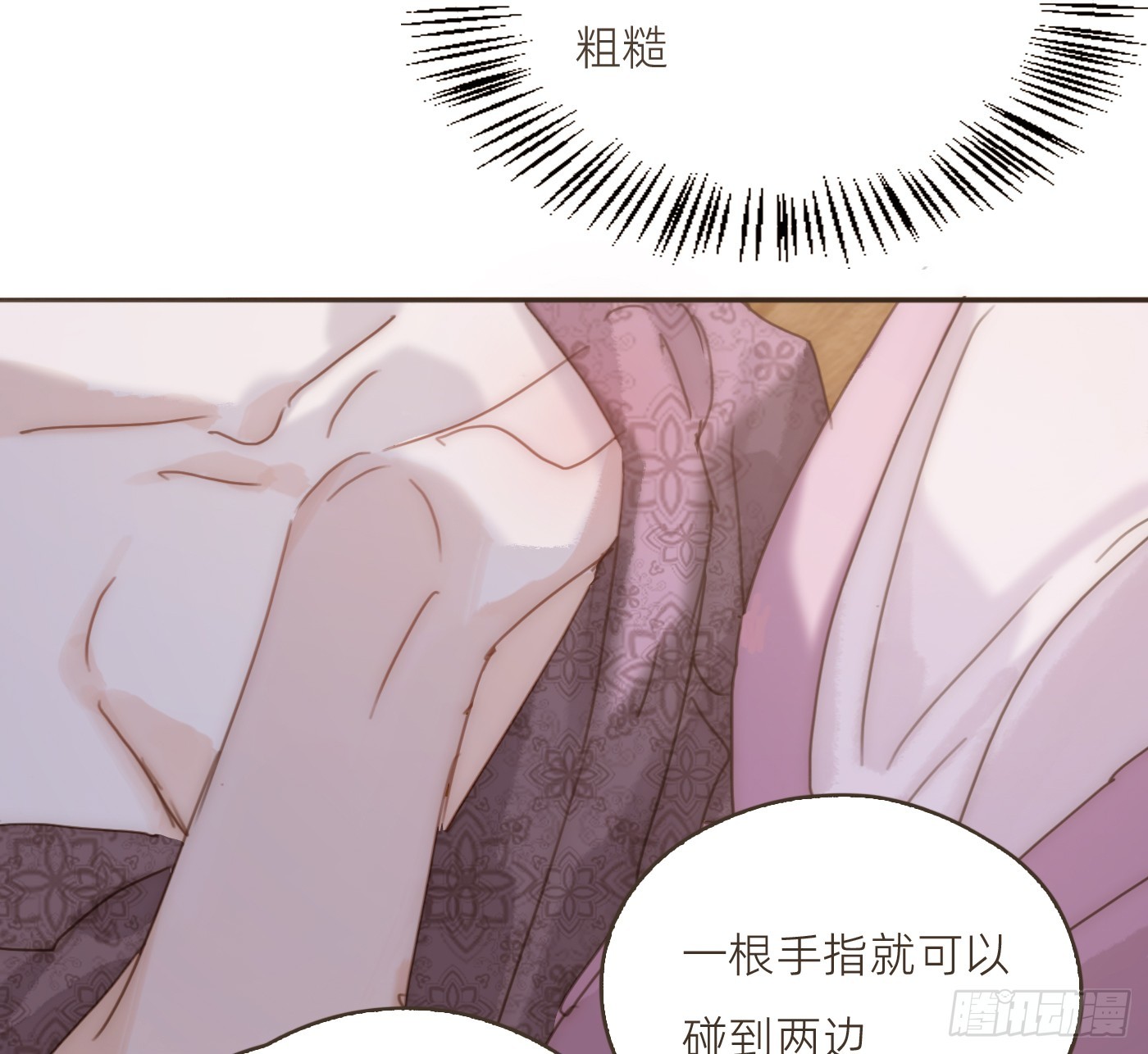 生日特辑&middot;变小篇(1/2)-第241话