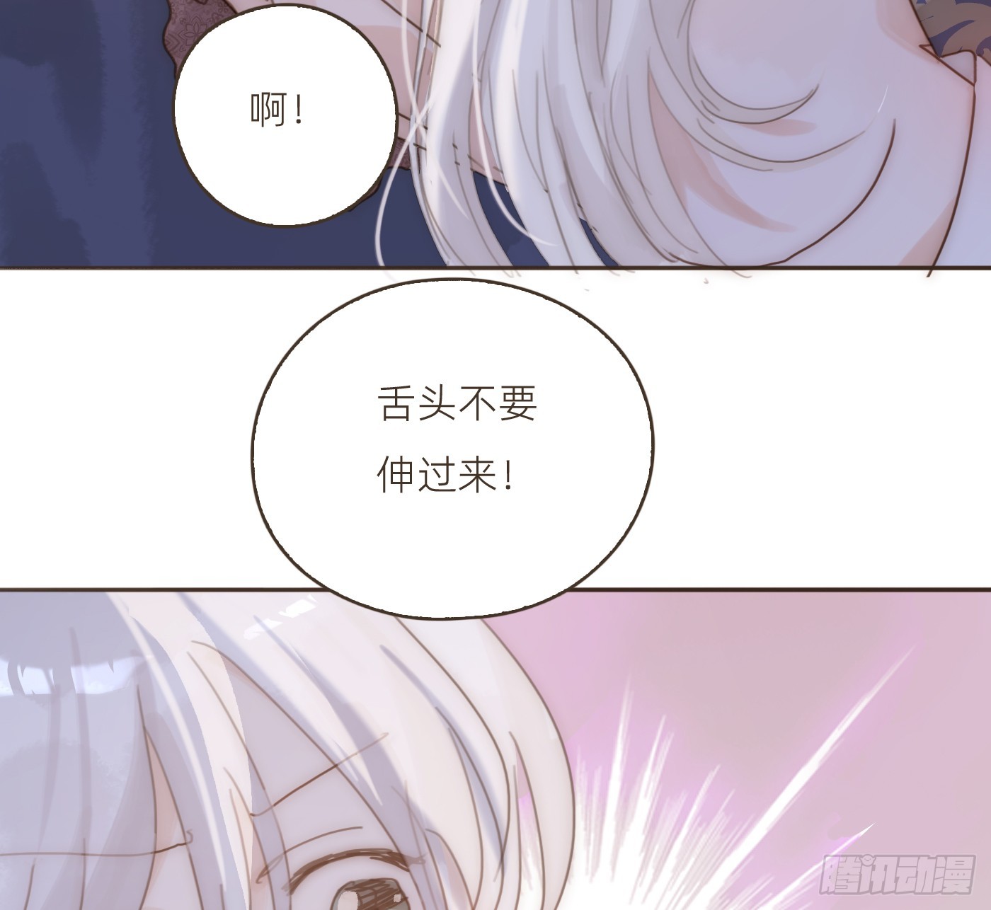 生日特辑&middot;变小篇(1/2)-第241话