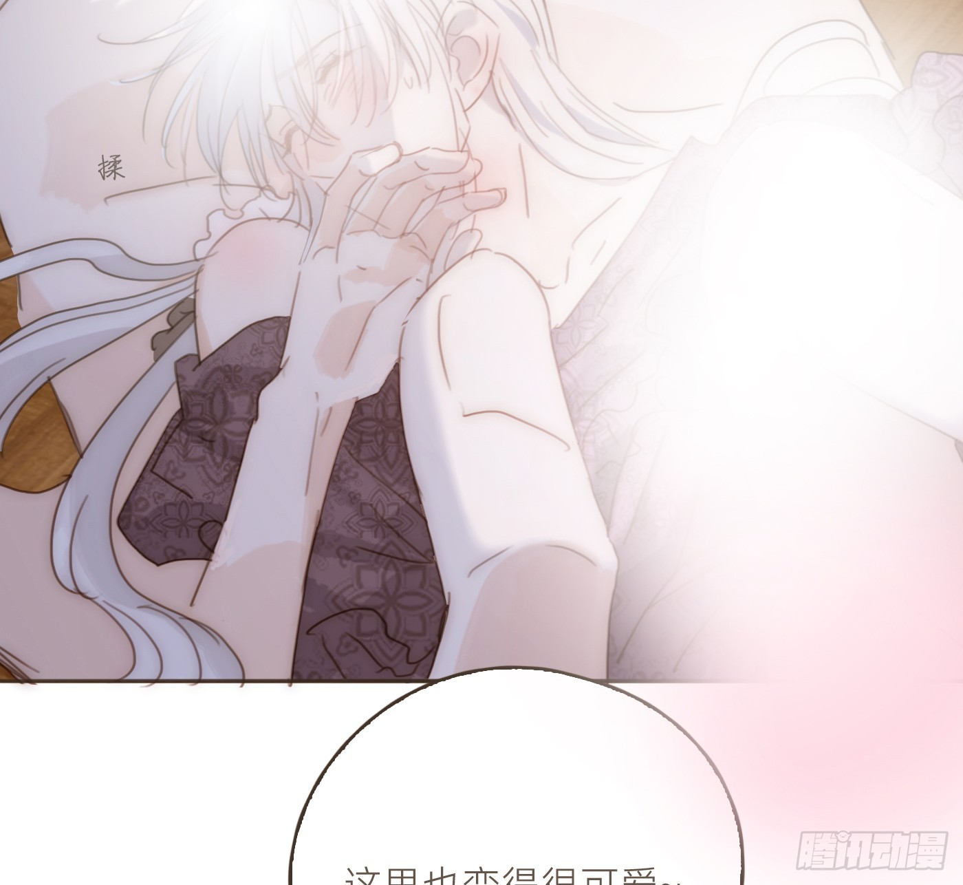 生日特辑&middot;变小篇(1/2)-第241话