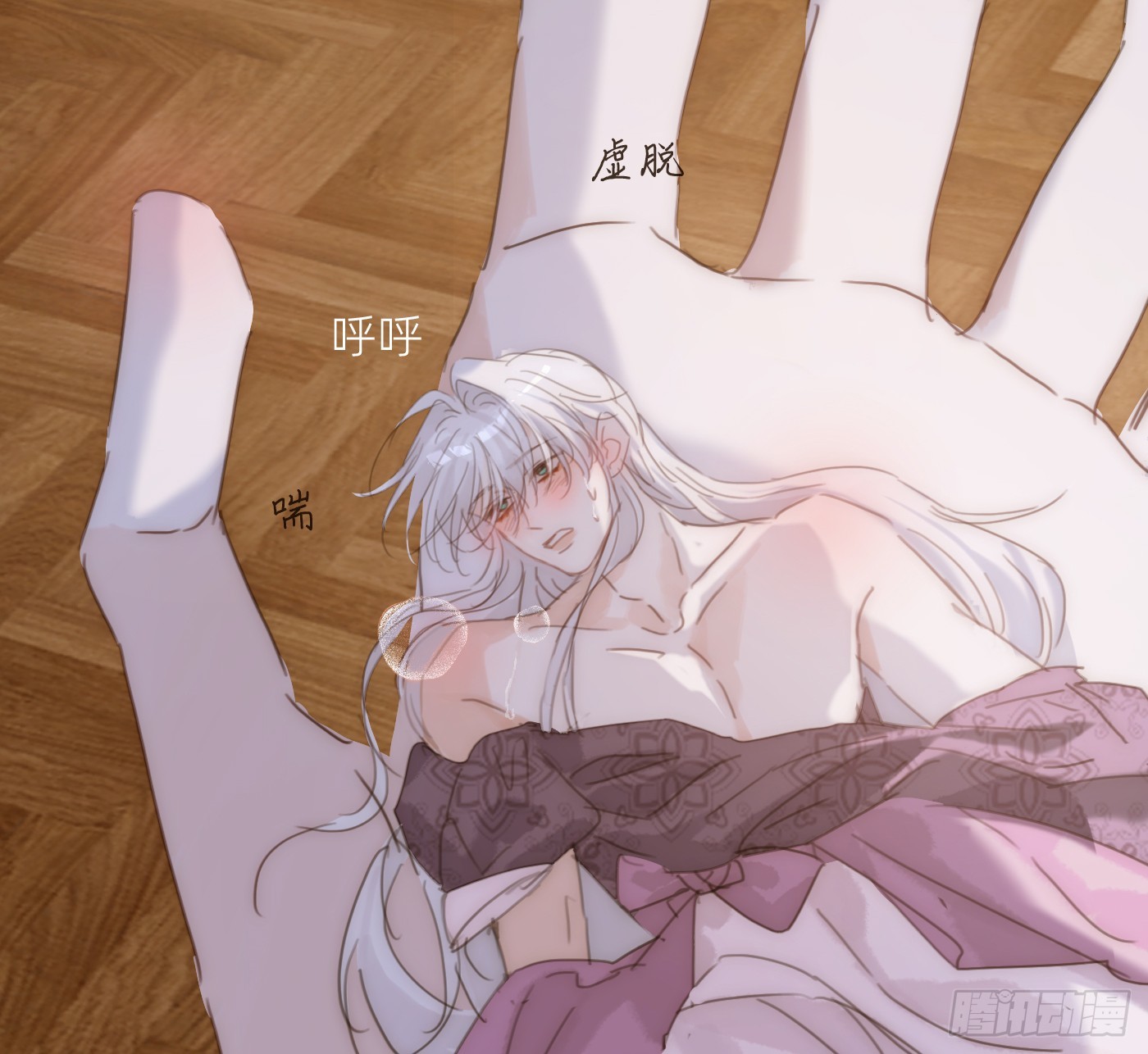 生日特辑&middot;变小篇(1/2)-第241话
