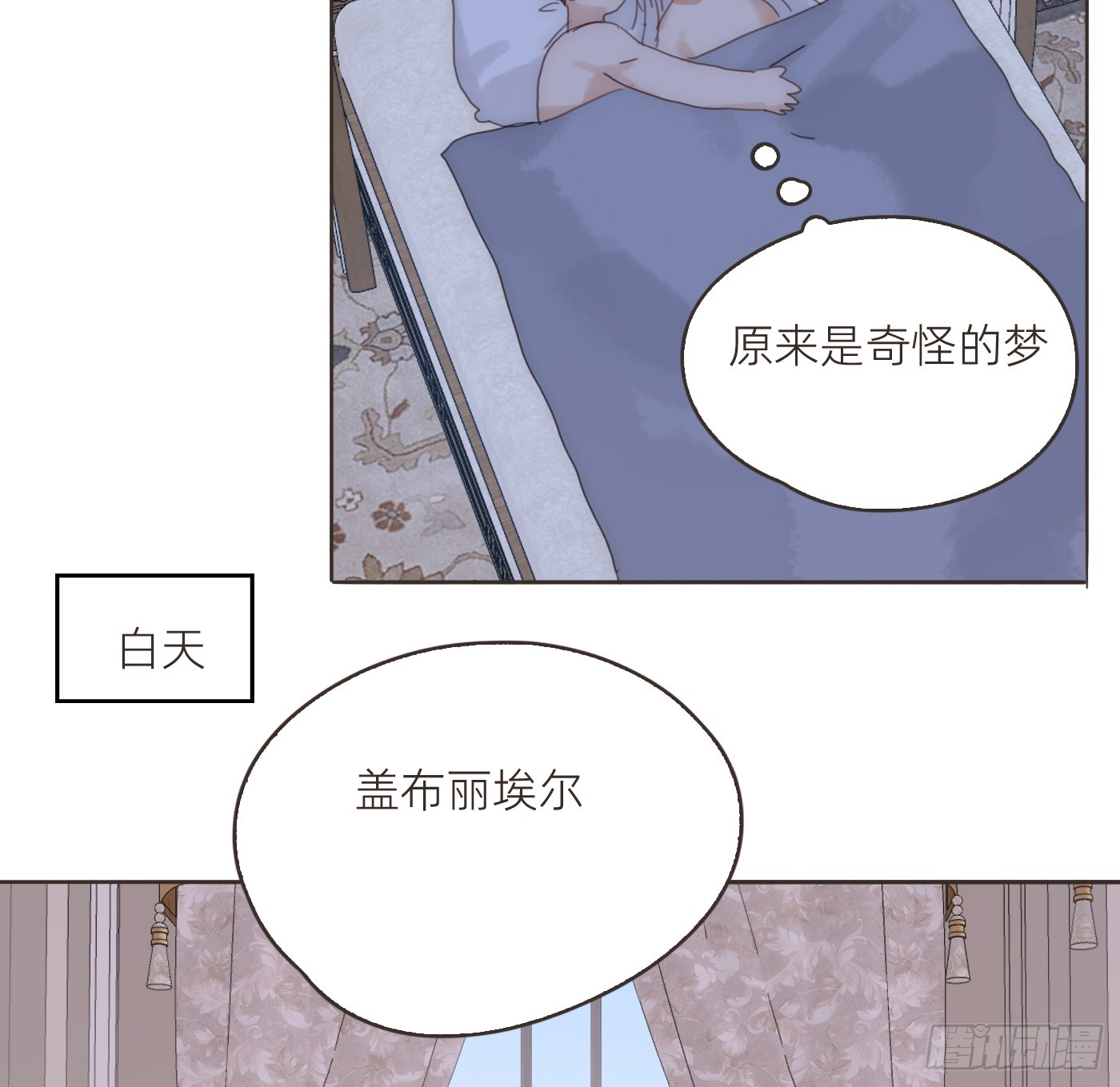 生日特辑&middot;变小篇(1/2)-第241话