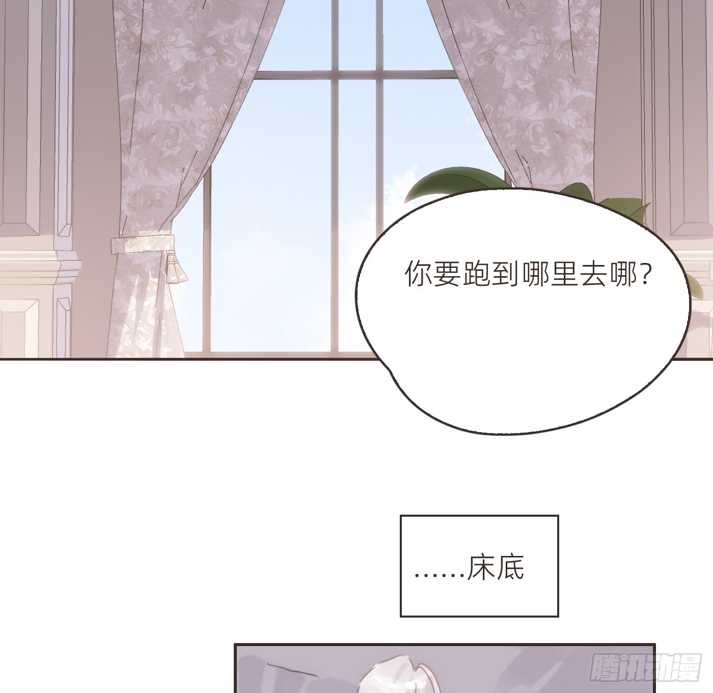 生日特辑&middot;变小篇(1/2)-第241话