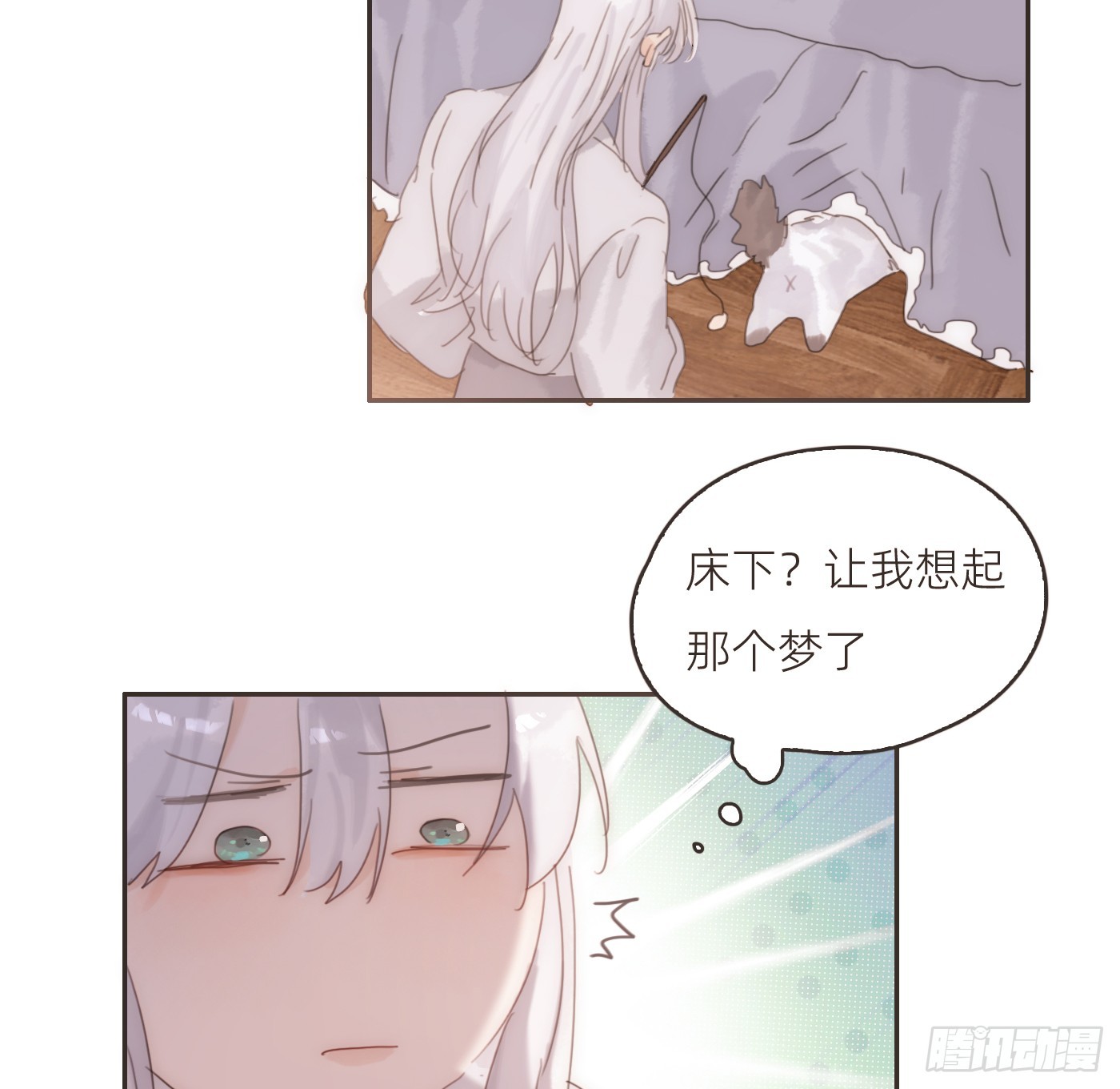 生日特辑&middot;变小篇(1/2)-第241话
