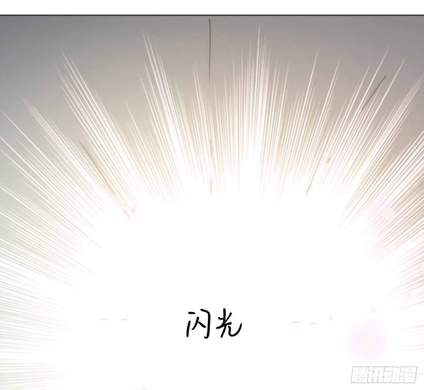 生日特辑&middot;变小篇(1/2)-第241话