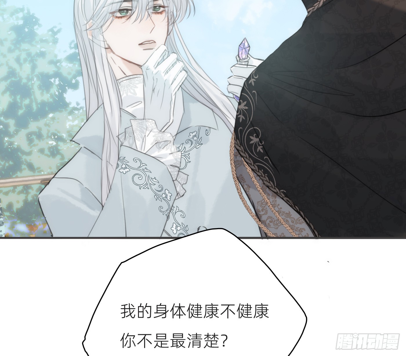 Ch.225 关于爱人变回宿敌这件事(1/3)-第243话