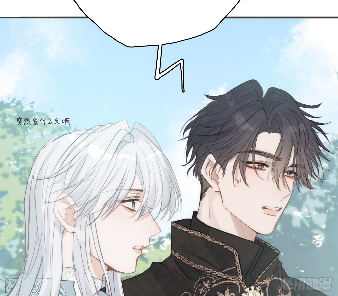 Ch.225 关于爱人变回宿敌这件事(1/3)-第243话