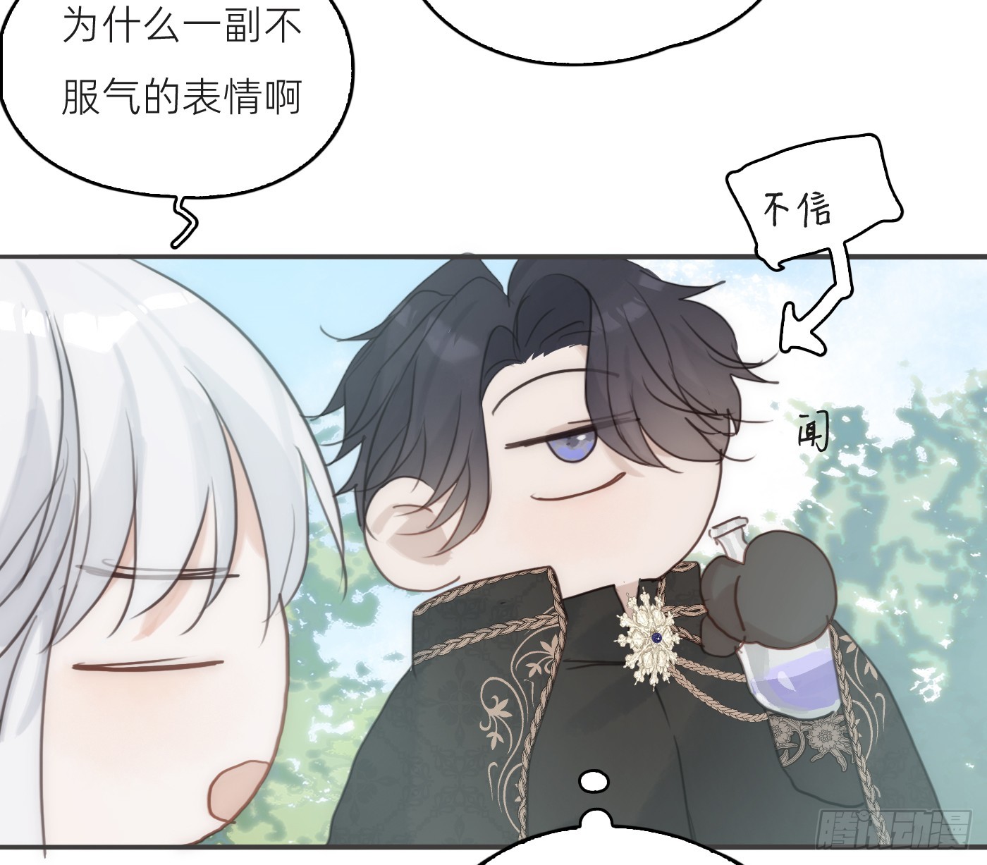Ch.225 关于爱人变回宿敌这件事(1/3)-第243话
