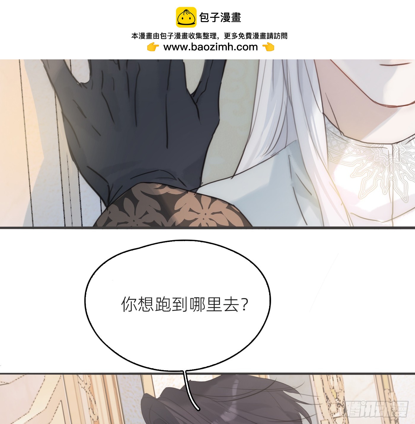 Ch.225 关于爱人变回宿敌这件事(1/3)-第243话