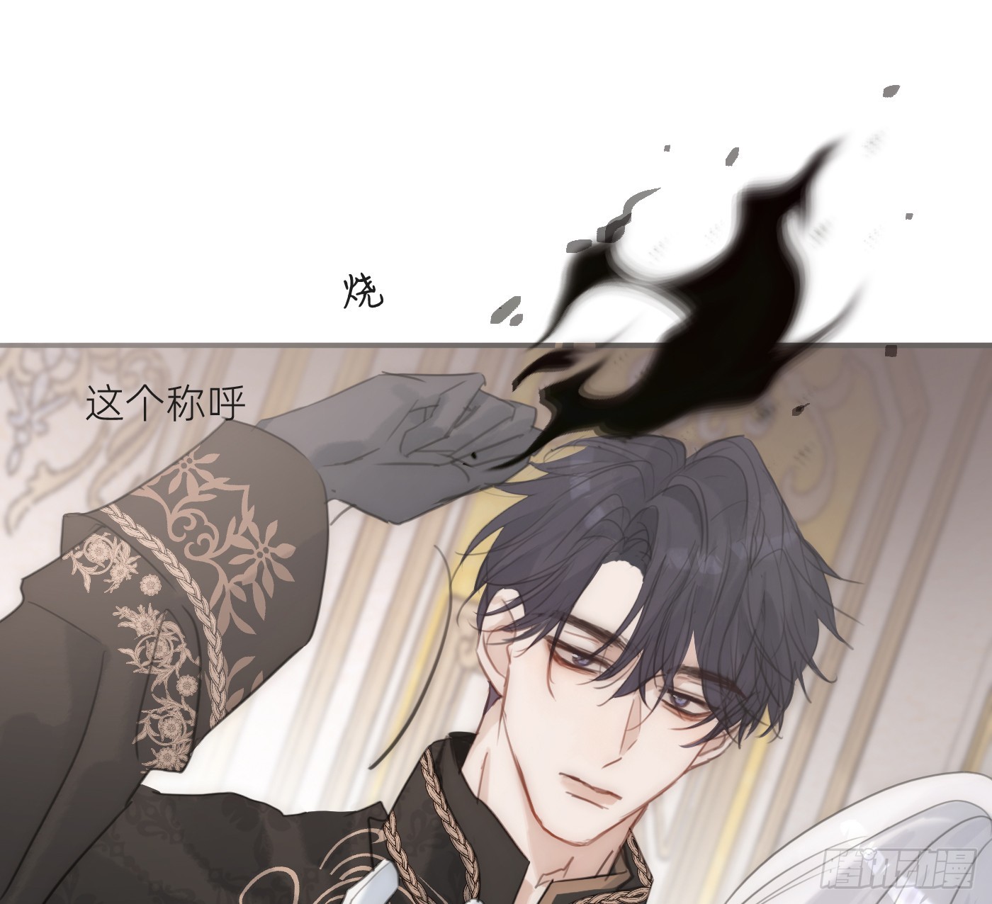 Ch.225 关于爱人变回宿敌这件事(1/3)-第243话