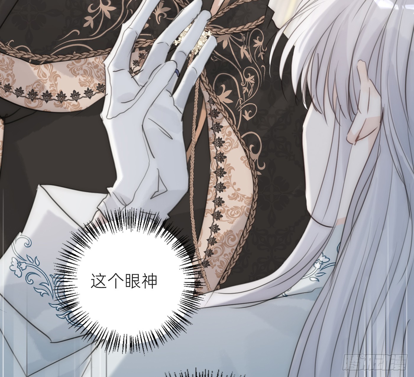 Ch.225 关于爱人变回宿敌这件事(1/3)-第243话