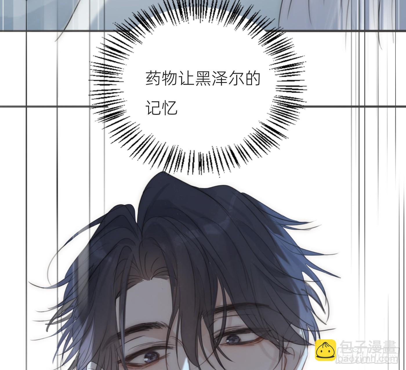 Ch.225 关于爱人变回宿敌这件事(1/3)-第243话