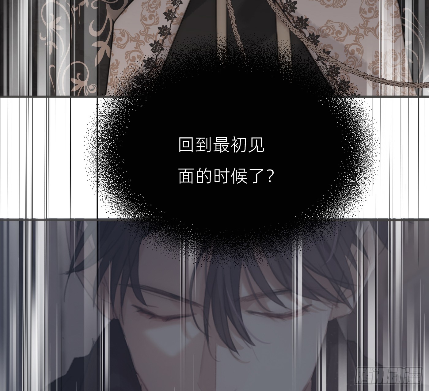 Ch.225 关于爱人变回宿敌这件事(1/3)-第243话