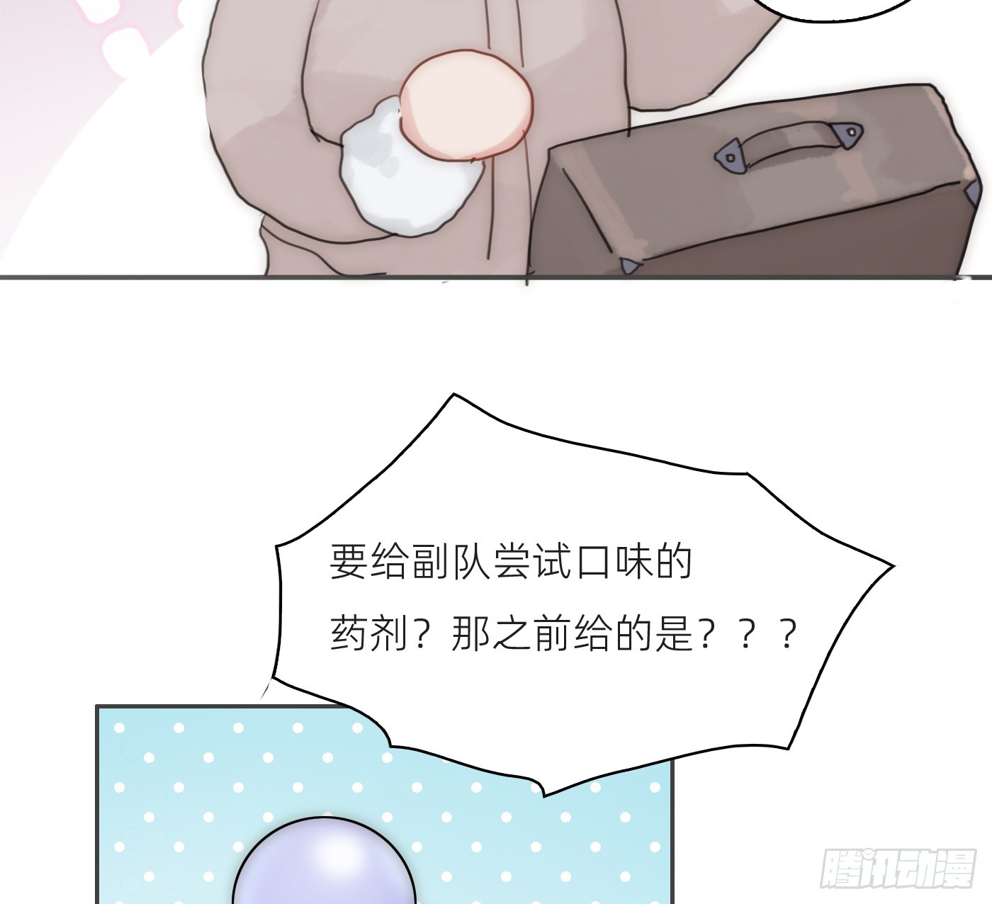 Ch.225 关于爱人变回宿敌这件事(1/3)-第243话