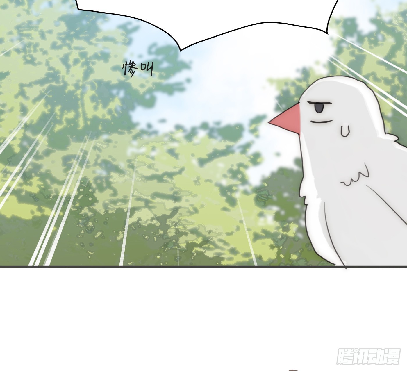 Ch.225 关于爱人变回宿敌这件事(1/3)-第243话