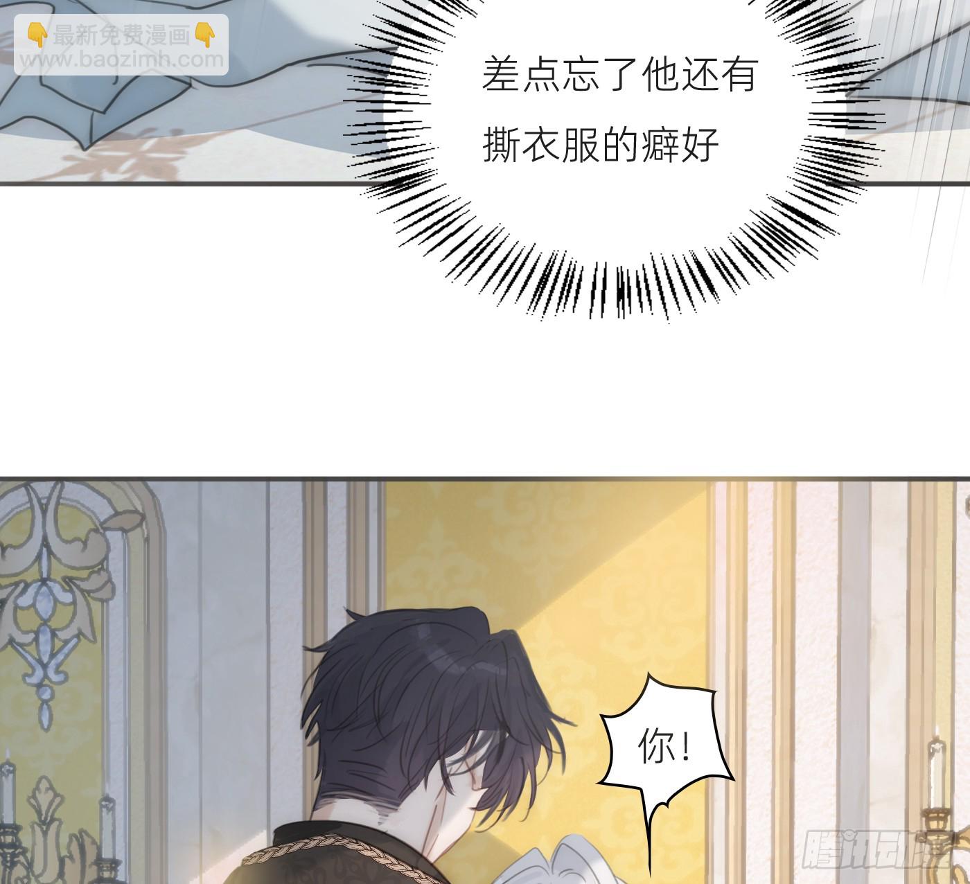 Ch.225 关于爱人变回宿敌这件事(1/3)-第243话