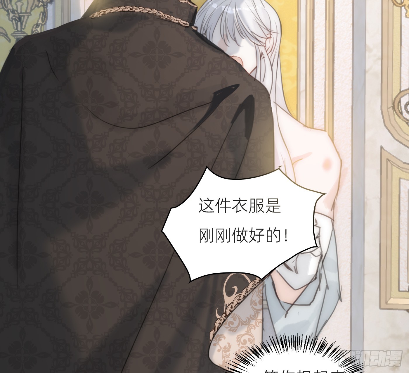 Ch.225 关于爱人变回宿敌这件事(1/3)-第243话