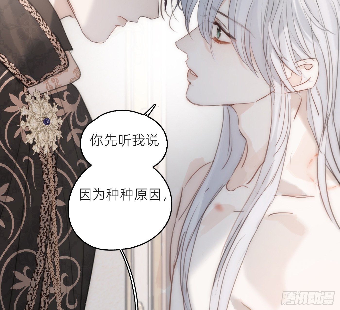 Ch.225 关于爱人变回宿敌这件事(1/3)-第243话