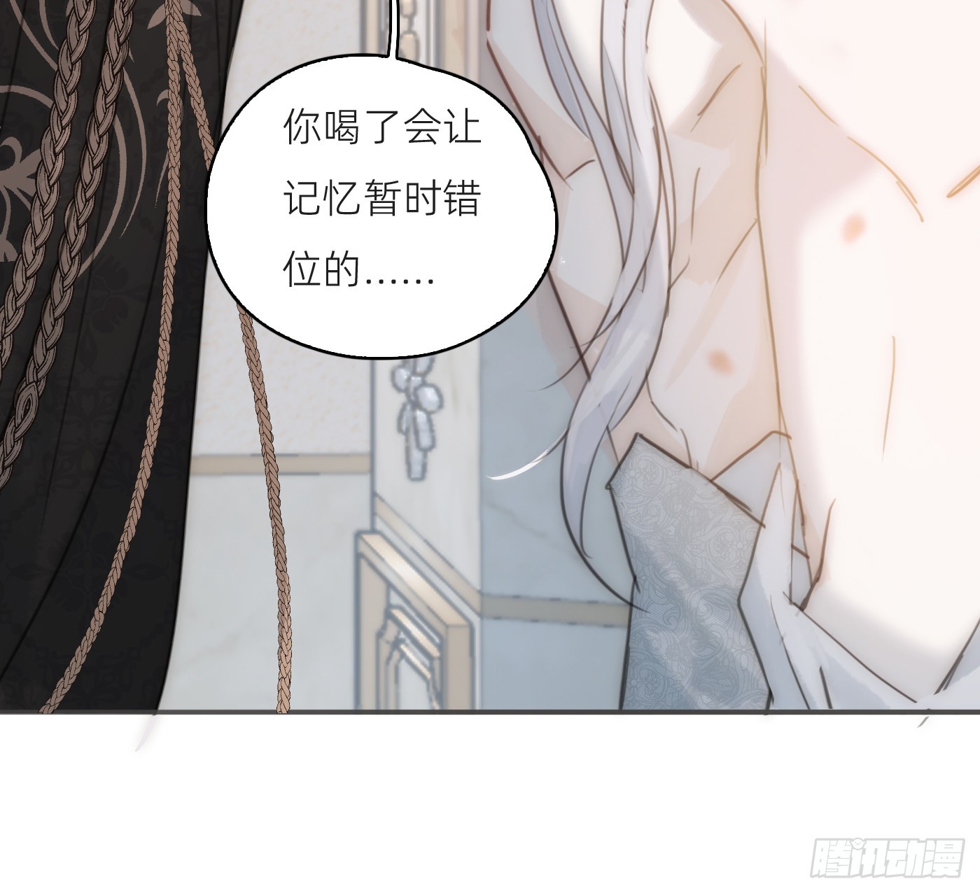 Ch.225 关于爱人变回宿敌这件事(1/3)-第243话